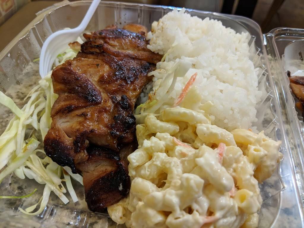 L&L Hawaiian Barbeque | restaurant | 1668 Decoto Rd, Union City, CA 94587, USA | 5103248838 OR +1 510-324-8838