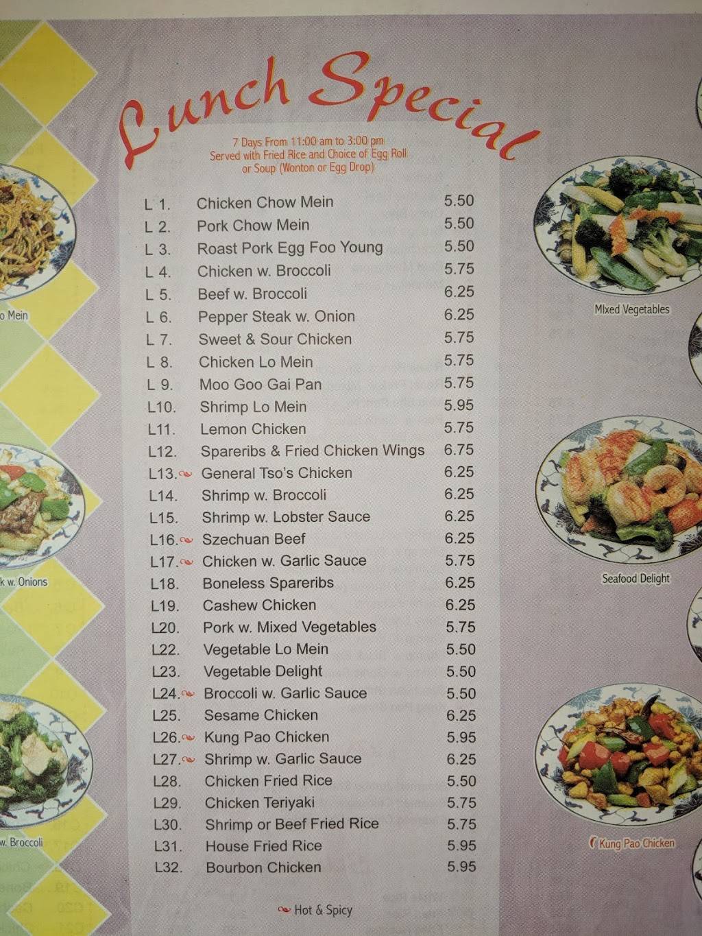 Ho Wok | restaurant | 1223 Bruce B Downs Blvd, Wesley Chapel, FL 33544, USA | 8139732330 OR +1 813-973-2330