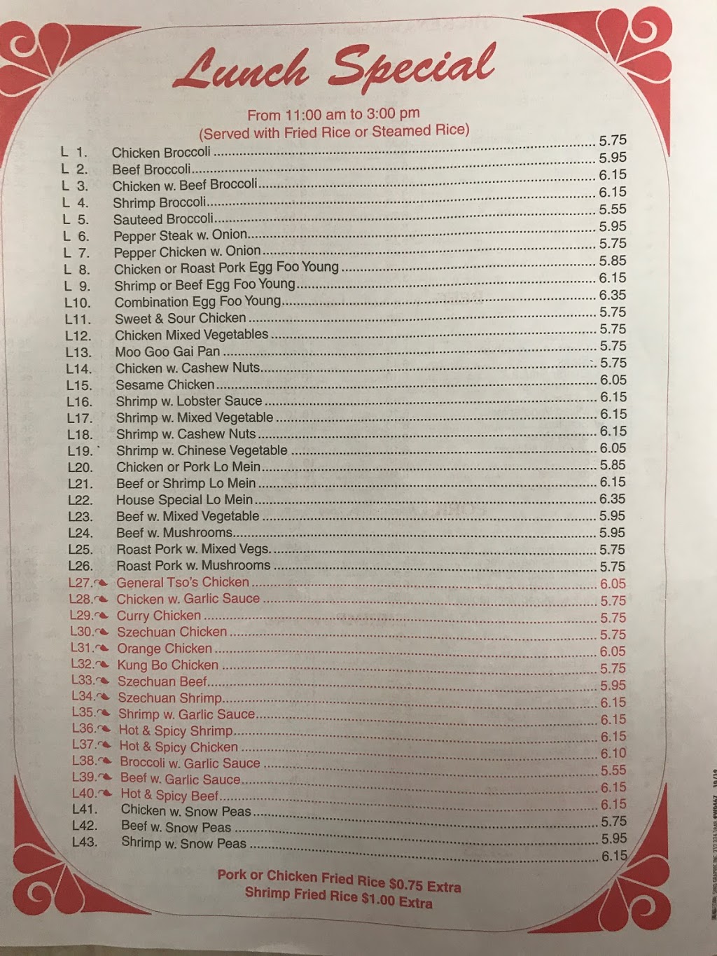 Wok 2 Go | restaurant | 1030 E Peace St, Canton, MS 39046, USA | 6018590076 OR +1 601-859-0076