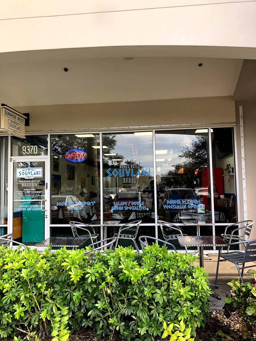 Souvlaki Street | restaurant | 9370 W Commercial Blvd, Sunrise, FL 33351, USA | 9545335229 OR +1 954-533-5229