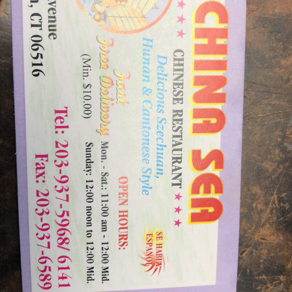 China Sea | restaurant | 818 1st Ave, West Haven, CT 06516, USA | 2039375968 OR +1 203-937-5968