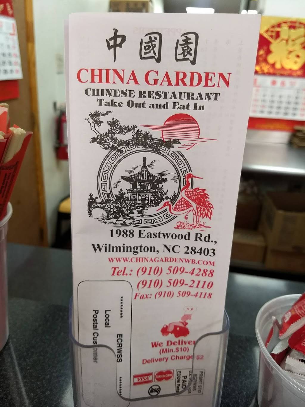 China Garden | restaurant | 1988 Eastwood Rd, Wilmington, NC 28403, USA | 9105094288 OR +1 910-509-4288