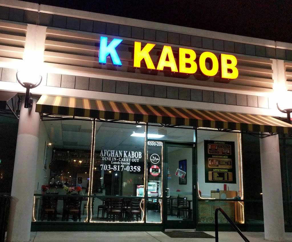 K Kabob (Kabul Kabob House) | restaurant | 4500 Daly Dr, Chantilly, VA 20151, USA | 7038170358 OR +1 703-817-0358