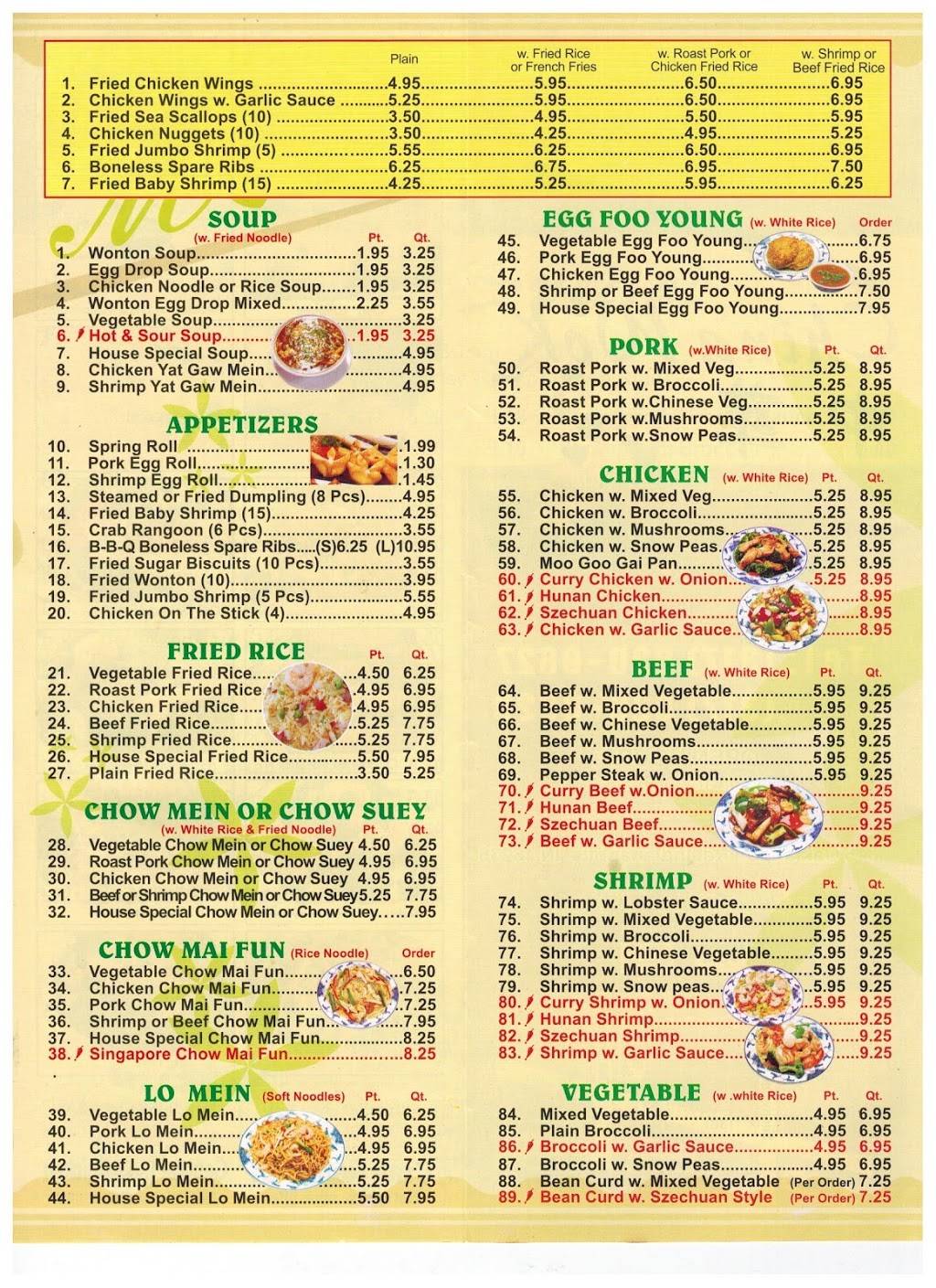 China Wok | restaurant | 6316 Oaklandon Rd, Indianapolis, IN 46236, USA | 3178268627 OR +1 317-826-8627