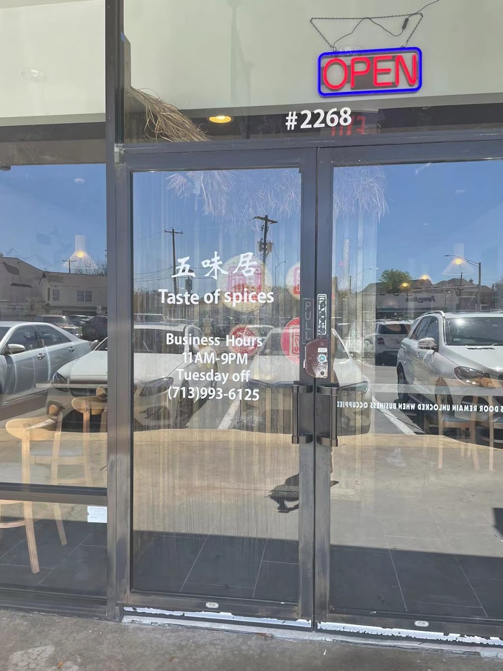 Taste of Spices | restaurant | 2268 W Holcombe Blvd, Houston, TX 77030, USA | 7139936125 OR +1 713-993-6125