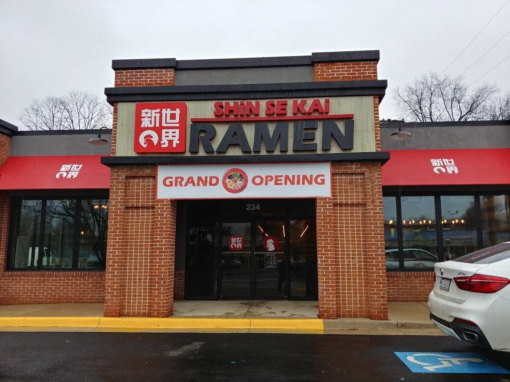 Shin Se Kai Ramen Bar | restaurant | 234 Maple Ave E, Vienna, VA 22180, USA | 7032237358 OR +1 703-223-7358