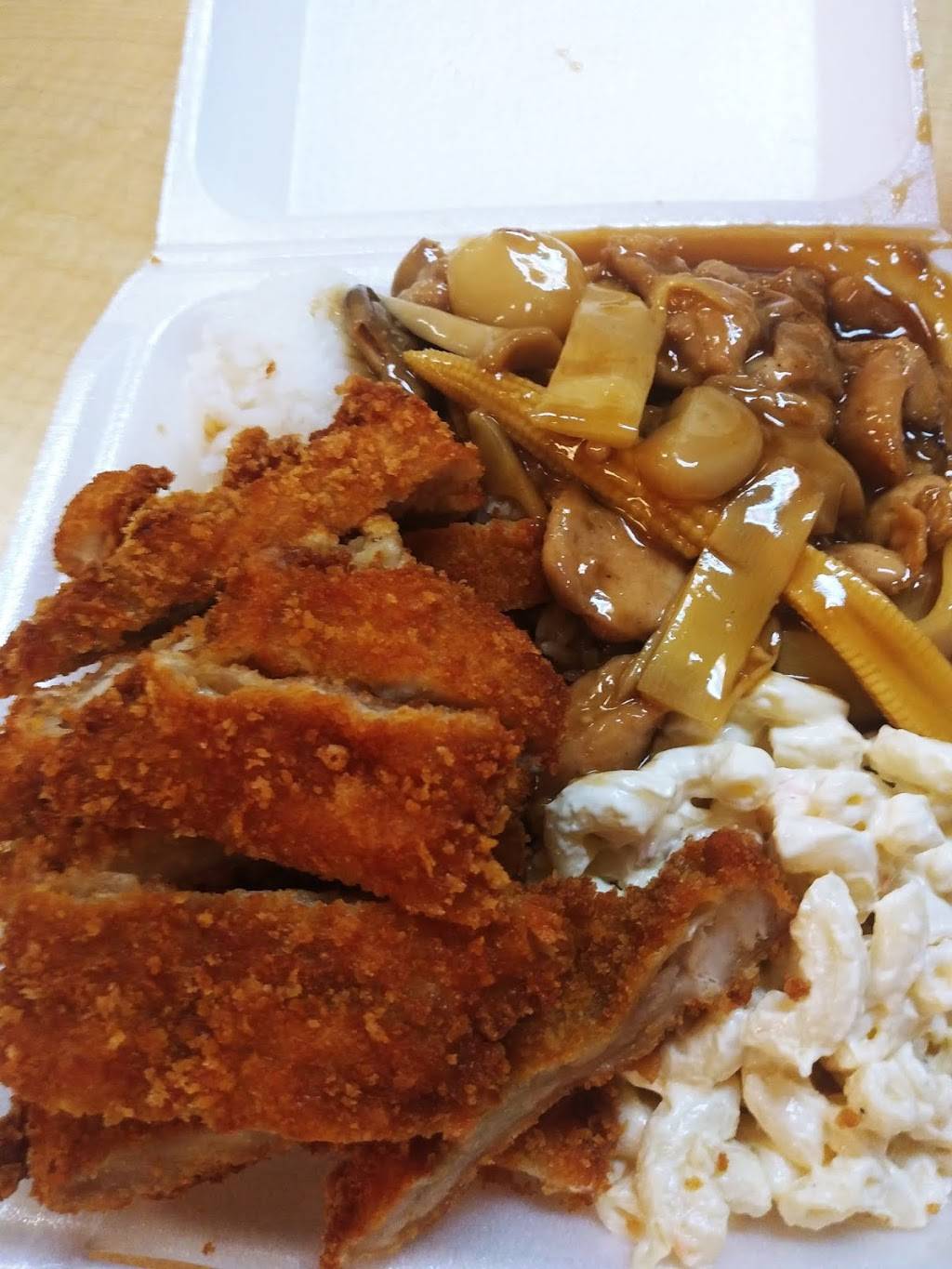 L & R Drive Inn | restaurant | 45-582 Kamehameha Hwy, Kaneohe, HI 96744, USA | 8082478484 OR +1 808-247-8484