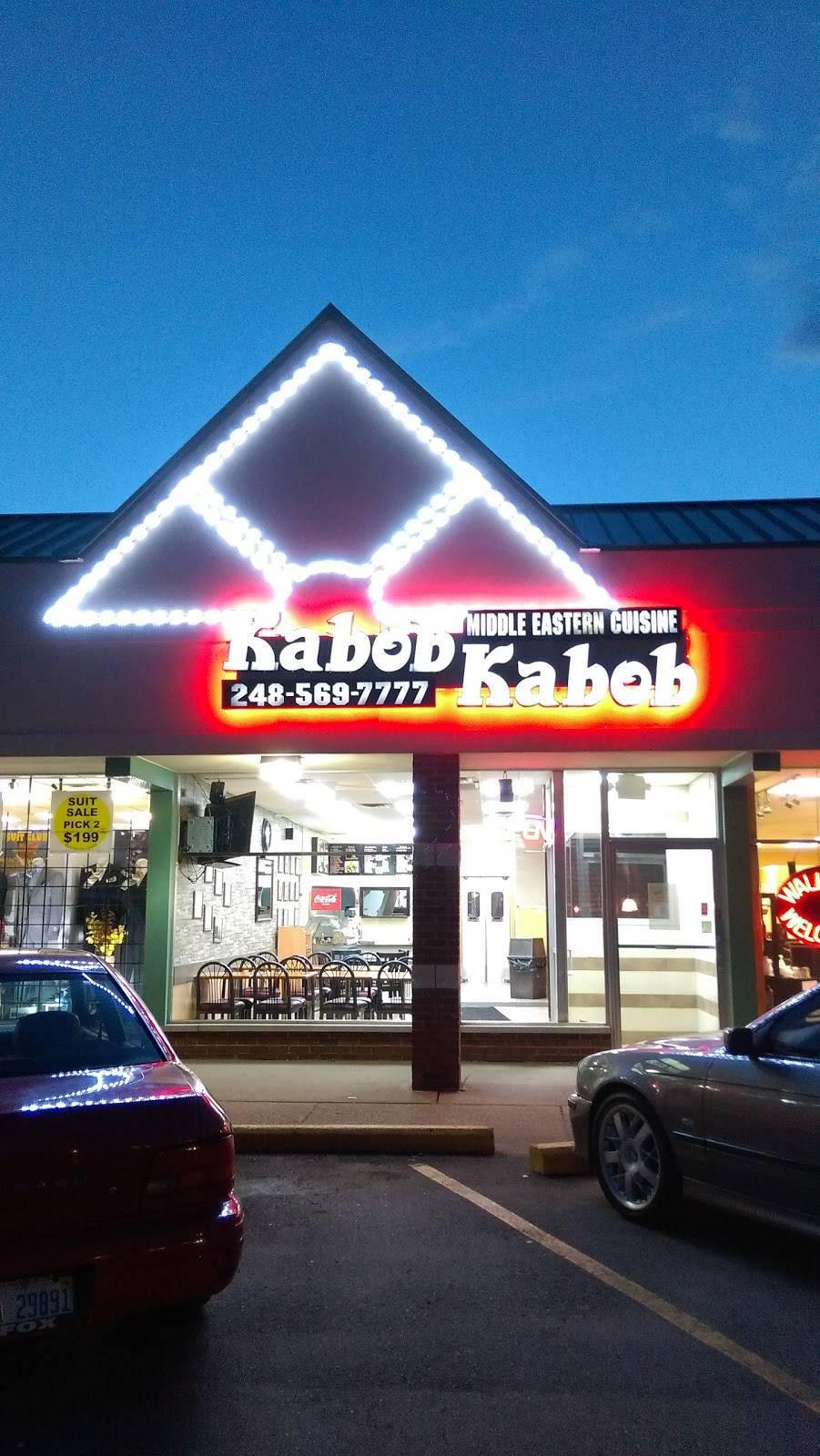 KABOB KABOB INC | restaurant | 28861 Southfield Rd, Lathrup Village, MI 48076, USA | 2485697777 OR +1 248-569-7777