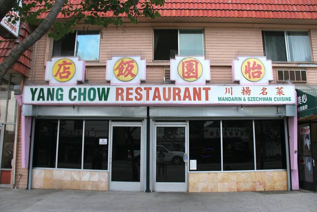 Yang Chow Restaurant | restaurant | 819 N Broadway, Los Angeles, CA 90012, USA | 2136250811 OR +1 213-625-0811