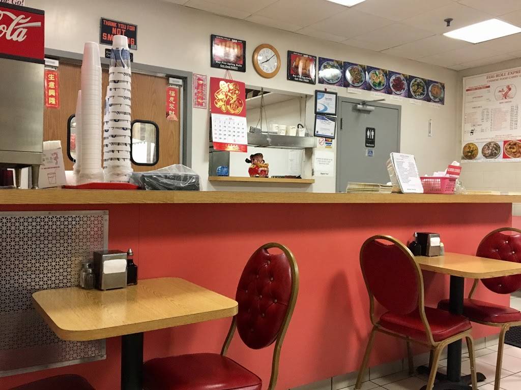 Egg Roll Express | restaurant | 11190 Chicago Dr, Zeeland, MI 49464, USA | 6163926220 OR +1 616-392-6220