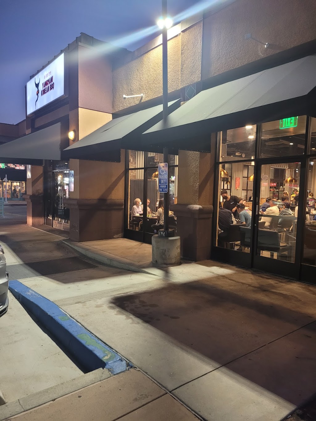 Yangmani | restaurant | 1390 Fullerton Rd #105, Rowland Heights, CA 91748, USA | 6268209400 OR +1 626-820-9400