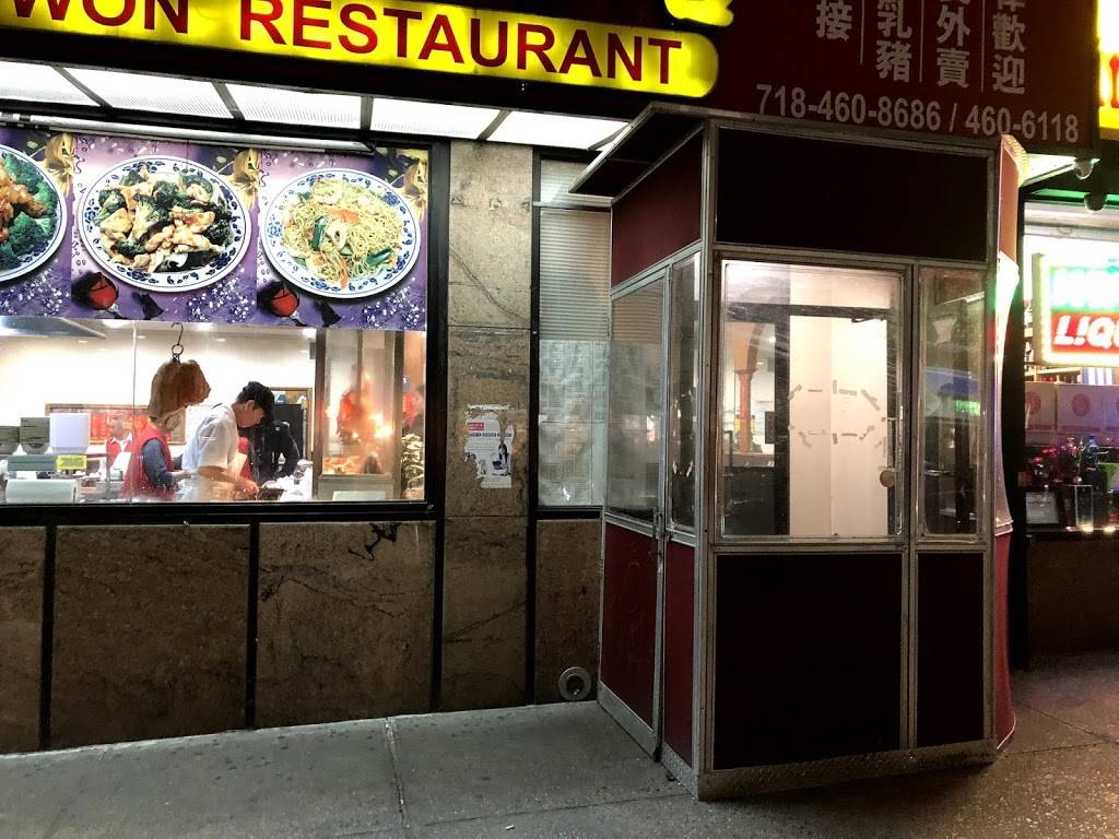 Shun Won | restaurant | 41-27 Main St, Flushing, NY 11355, USA | 7184606118 OR +1 718-460-6118