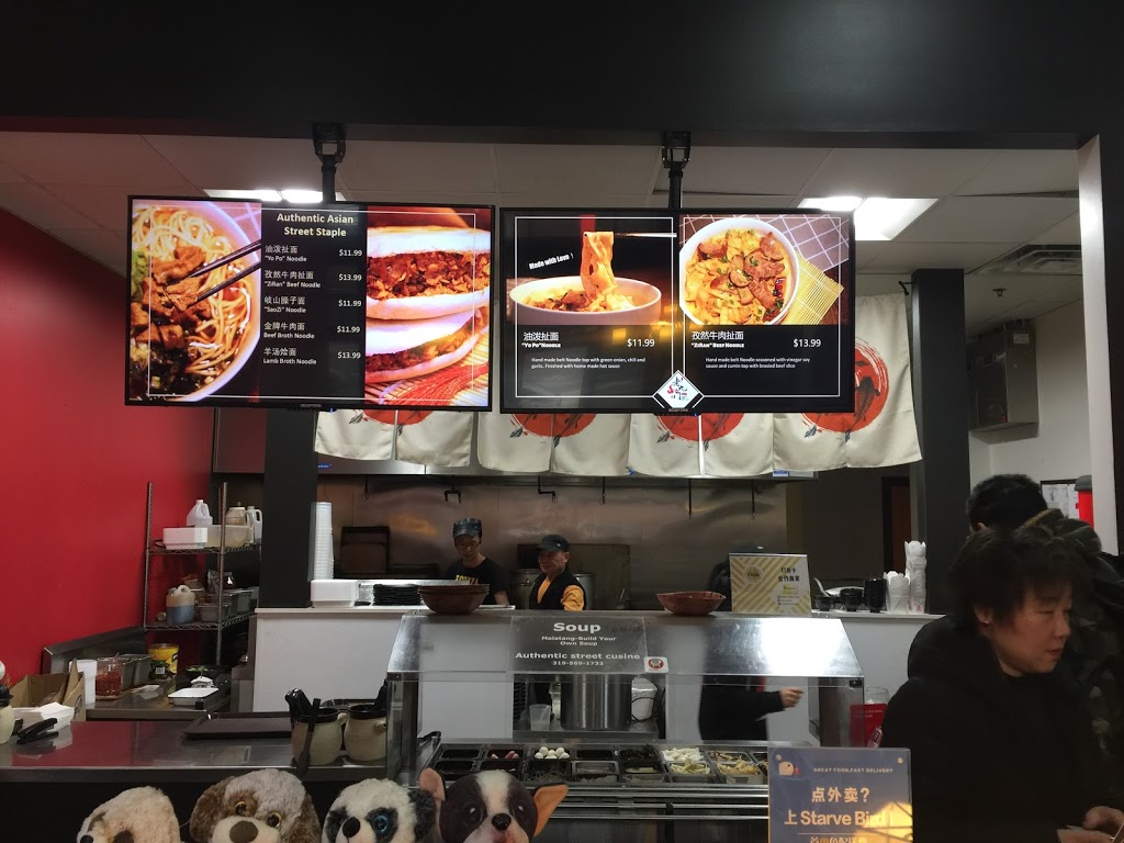 JiangHu Asian Street Food | restaurant | 110 E Court St, Iowa City, IA 52240, USA | 3195691733 OR +1 319-569-1733