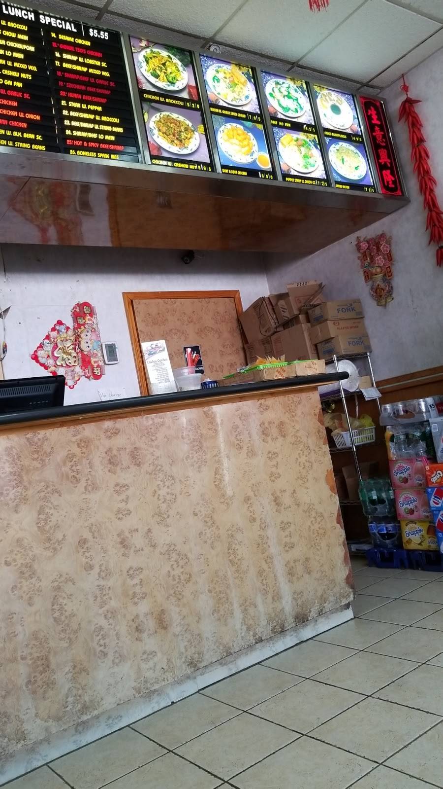 Linden Garden Chinese Restaurant | restaurant | 897 N Stiles St, Linden, NJ 07036, USA | 9089259880 OR +1 908-925-9880