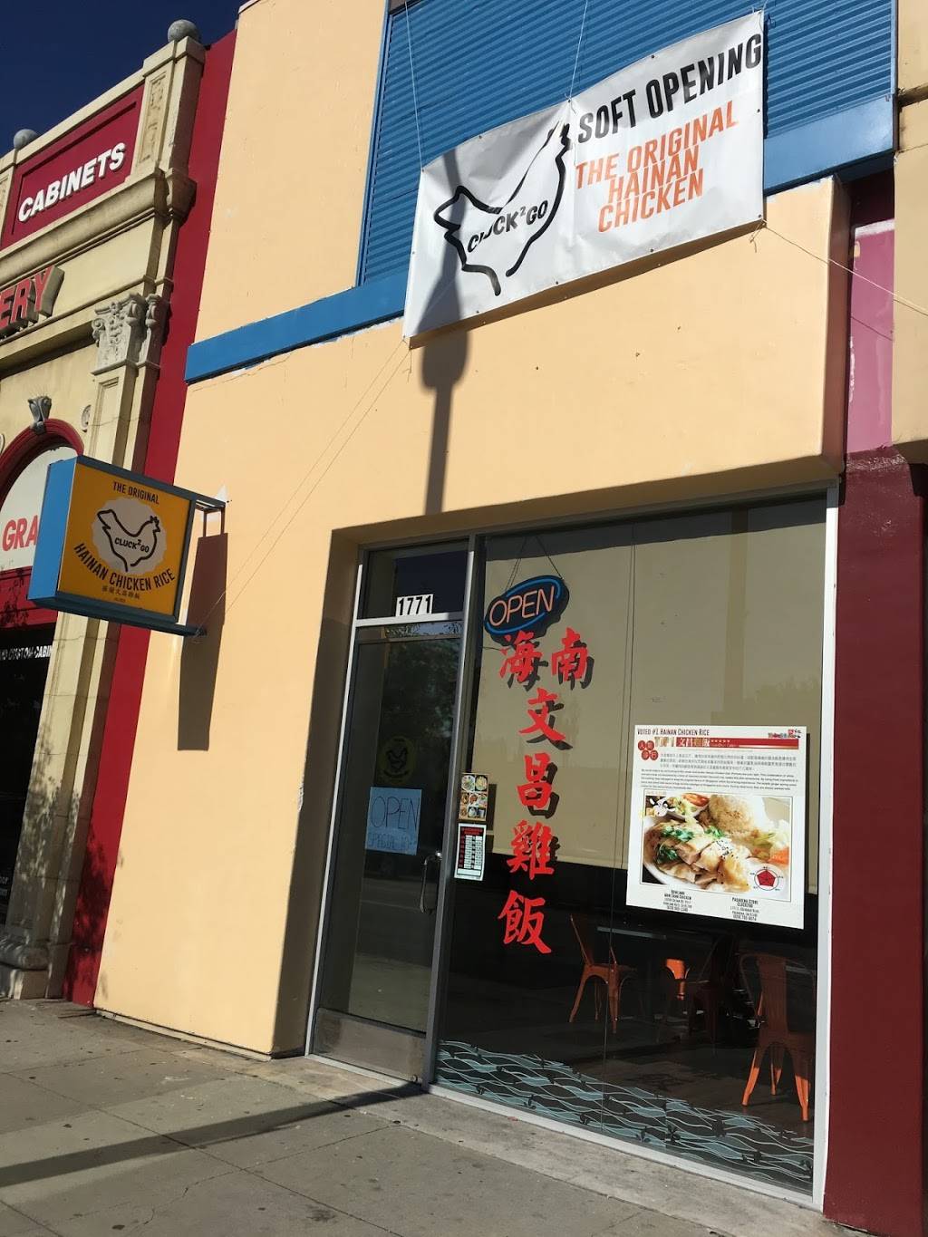 Cluck2Go | restaurant | Pasadena, CA 91106, USA | 6267656674 OR +1 626-765-6674