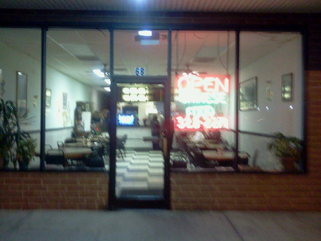 Tops China | restaurant | 68 S Airport Dr, Highland Springs, VA 23075, USA | 8043282271 OR +1 804-328-2271