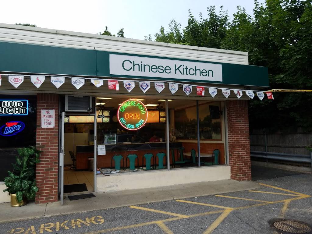 St James Chinese Food | meal takeaway | 270 Lake Ave, St James, NY 11780, USA | 6315848908 OR +1 631-584-8908