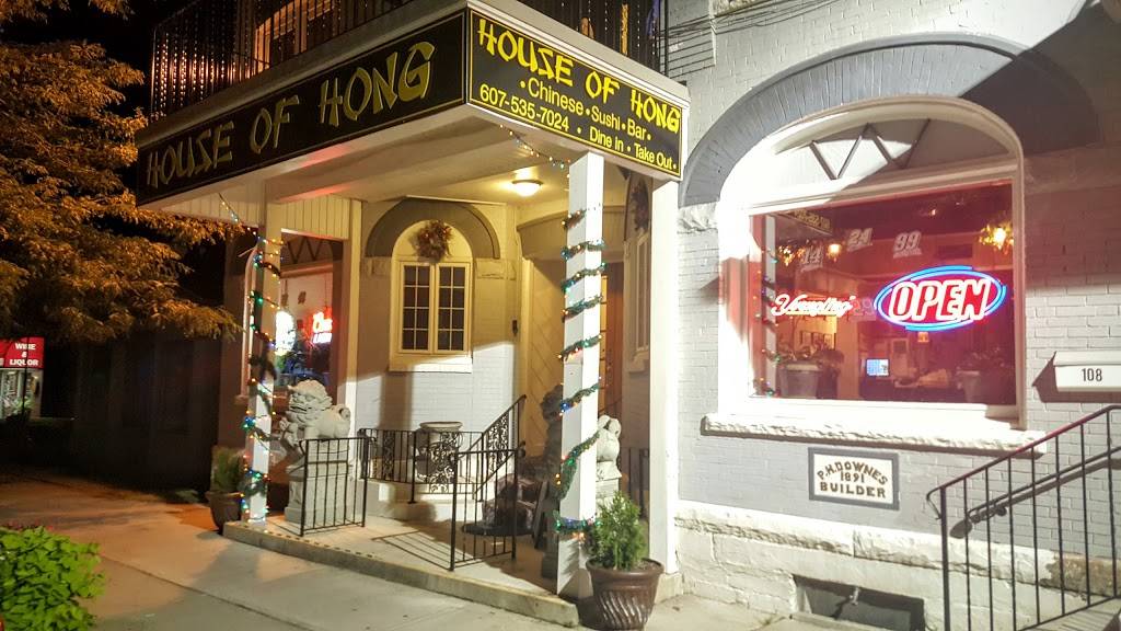 House of Hong Chinese Restaurant | restaurant | 108 N Franklin St, Watkins Glen, NY 14891, USA | 6075357024 OR +1 607-535-7024