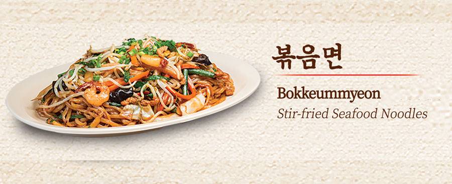 Hong Kong Banjum 0410 | restaurant | 7655 Clairemont Mesa Blvd Computer Lab, San Diego, CA 92111, USA | 8585410410 OR +1 858-541-0410