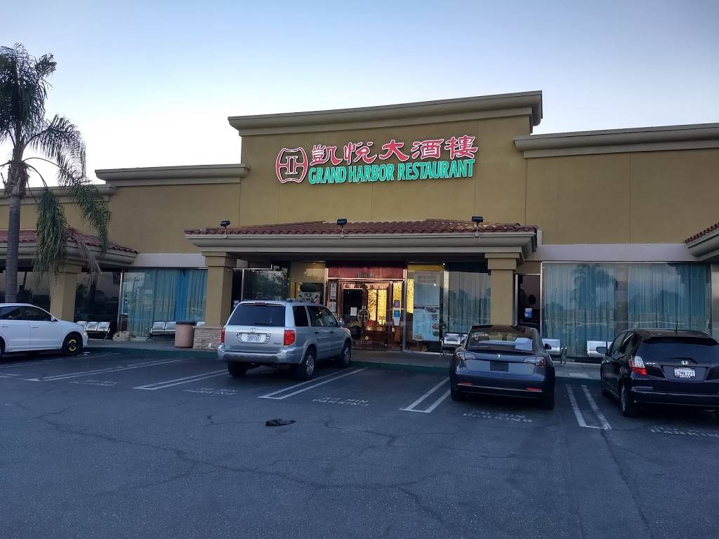 Grand Harbor | restaurant | 5733 Rosemead Blvd, Temple City, CA 91780, USA | 6262802998 OR +1 626-280-2998