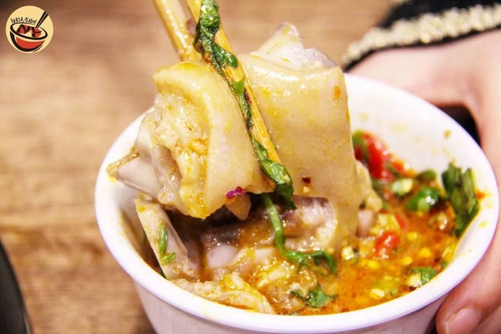 Miss Hotpot 四小姐 | restaurant | 149-22 41st Ave, Flushing, NY 11355, USA | 9175637278 OR +1 917-563-7278