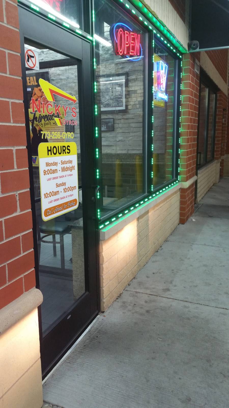 Nickys Gyros | restaurant | 7005 S Stony Island Ave, Chicago, IL 60649, USA | 7732564976 OR +1 773-256-4976