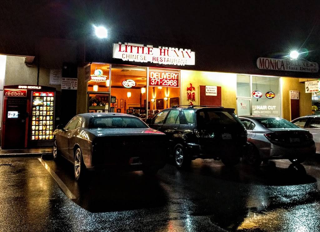 Little Hunan | restaurant | 1882 Curtner Ave, San Jose, CA 95124, USA | 4083712968 OR +1 408-371-2968