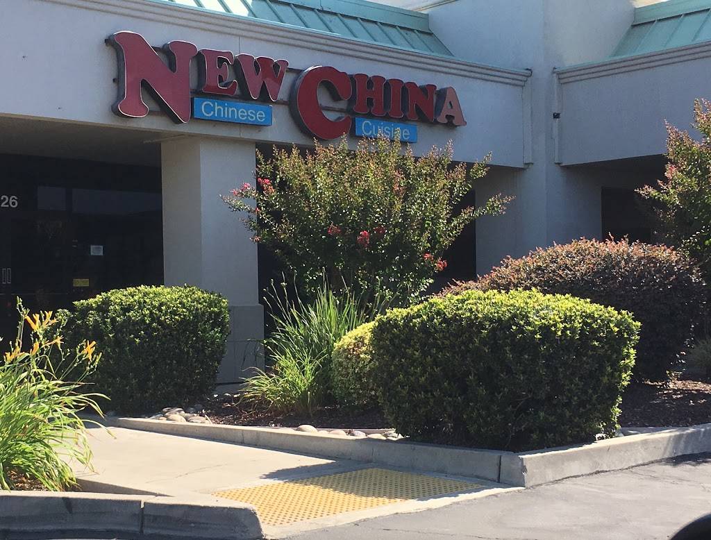 New China Chinese Restaurant | restaurant | 3326 S Mooney Blvd, Visalia, CA 93277, USA | 5596366277 OR +1 559-636-6277