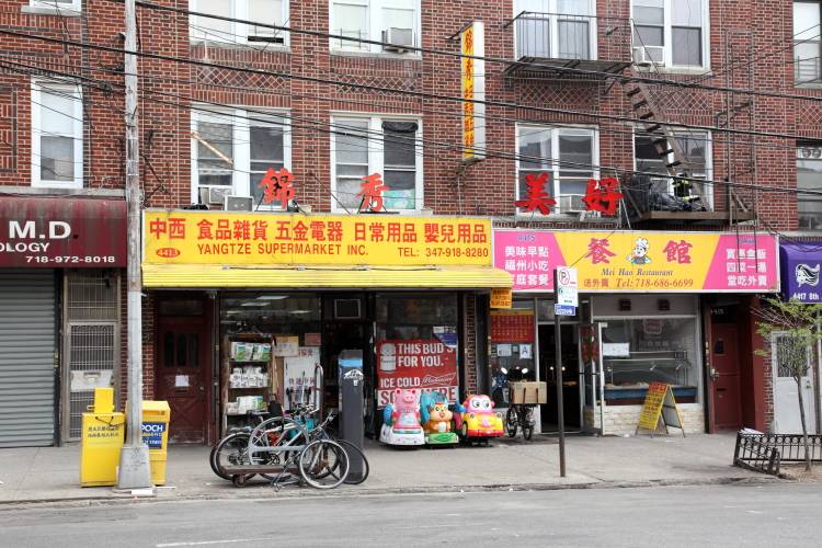 Mei Hao | restaurant | 4415 8th Ave, Brooklyn, NY 11220, USA | 7186866699 OR +1 718-686-6699