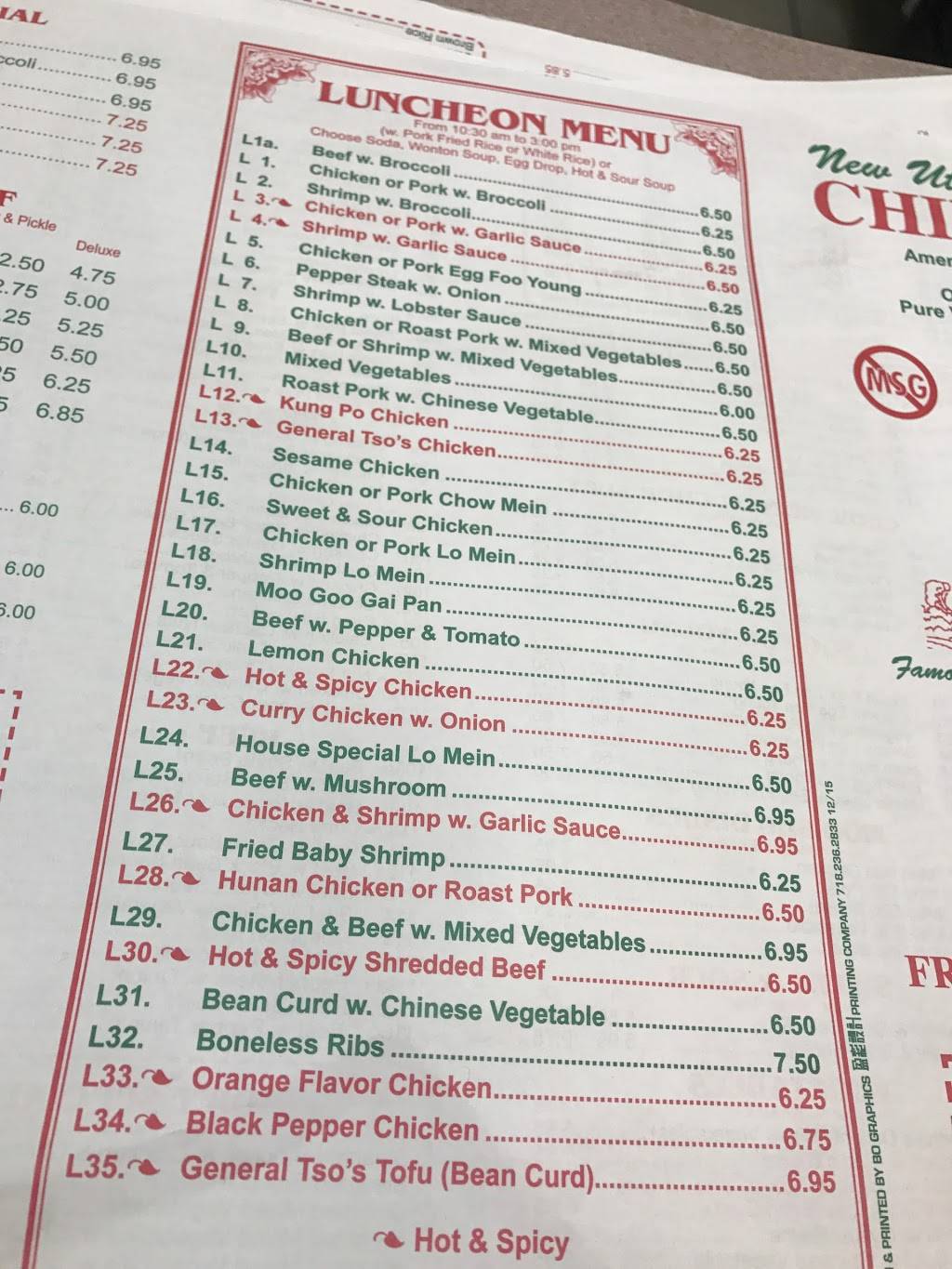 China Xing | restaurant | 4419 New Utrecht Ave, Brooklyn, NY 11219, USA | 7186862676 OR +1 718-686-2676