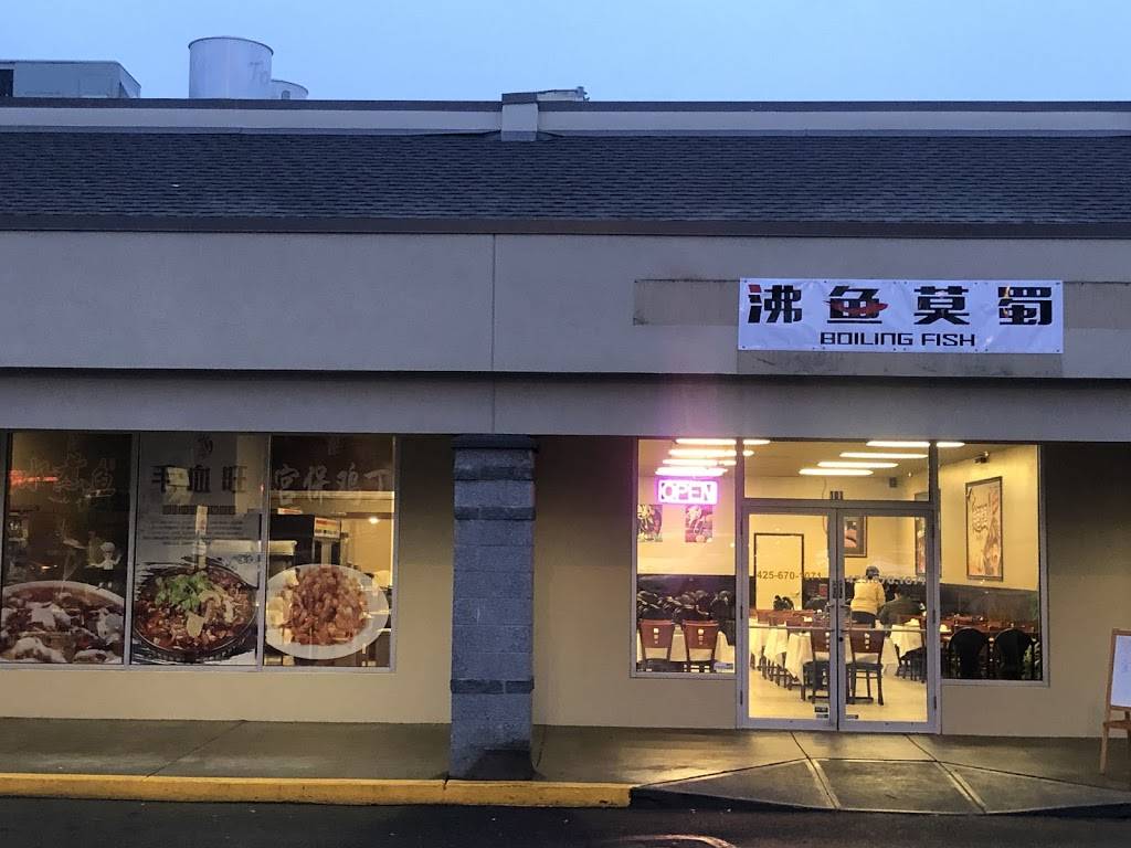 沸鱼莫蜀 | restaurant | 22511 Hwy 99, Edmonds, WA 98026, USA | 4256701071 OR +1 425-670-1071
