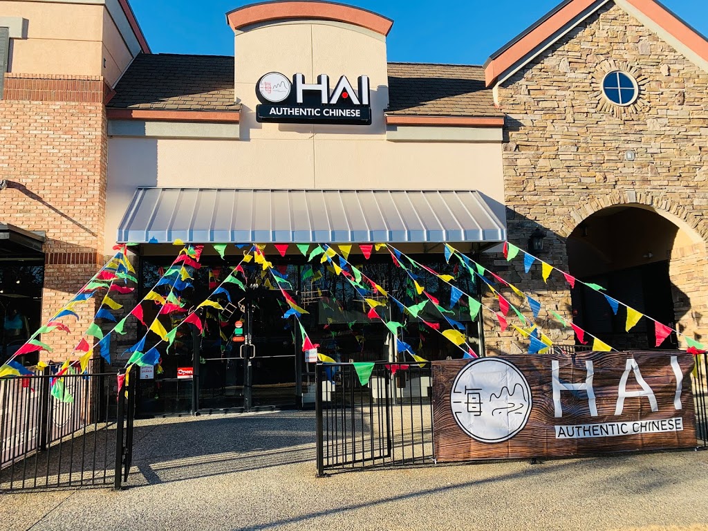 Hai Authentic Chinese | restaurant | 5530 Windward Pkwy ste. 440, Alpharetta, GA 30004, USA | 6785802877 OR +1 678-580-2877