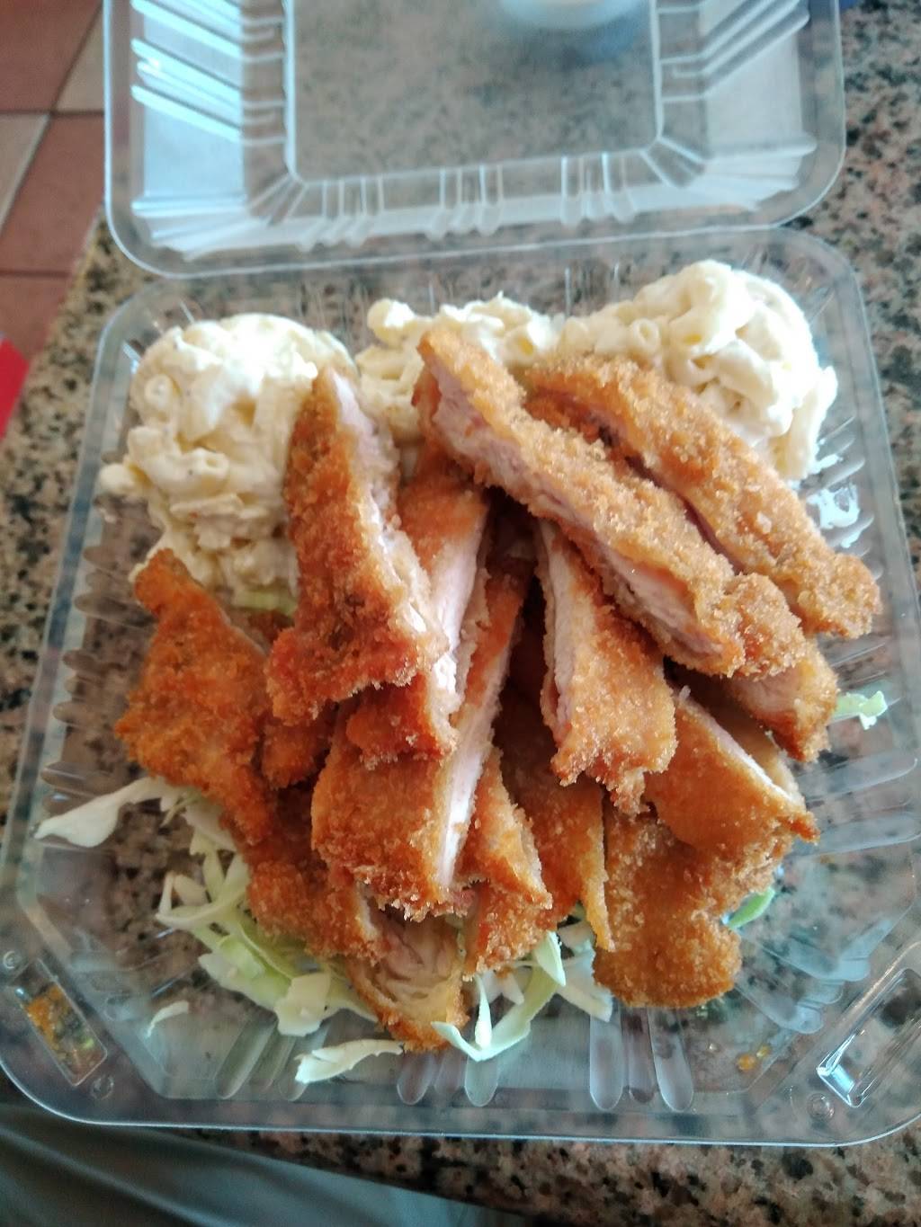 Ohana Hawaiian Barbecue | restaurant | 25175 Santa Clara St # B, Hayward, CA 94544, USA | 5107841128 OR +1 510-784-1128