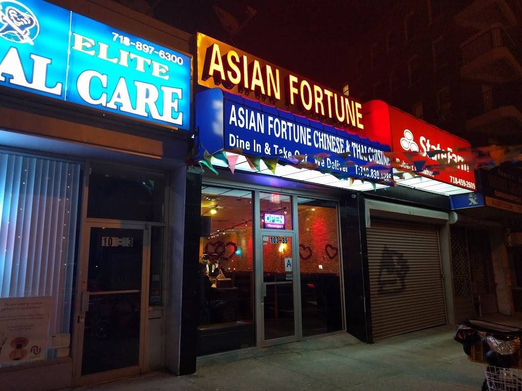 Asian Fortune | restaurant | 103-35 Queens Blvd, Forest Hills, NY 11375, USA | 7188306303 OR +1 718-830-6303