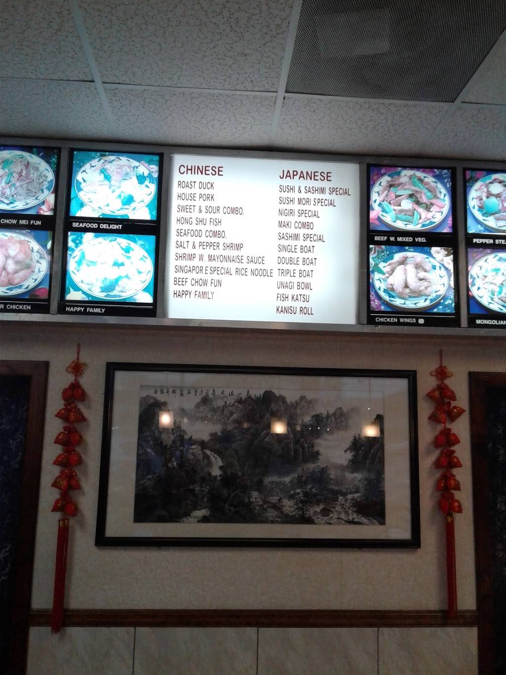 New China II | meal delivery | 9632 SW 77th Ave, Miami, FL 33156, USA | 3052795716 OR +1 305-279-5716