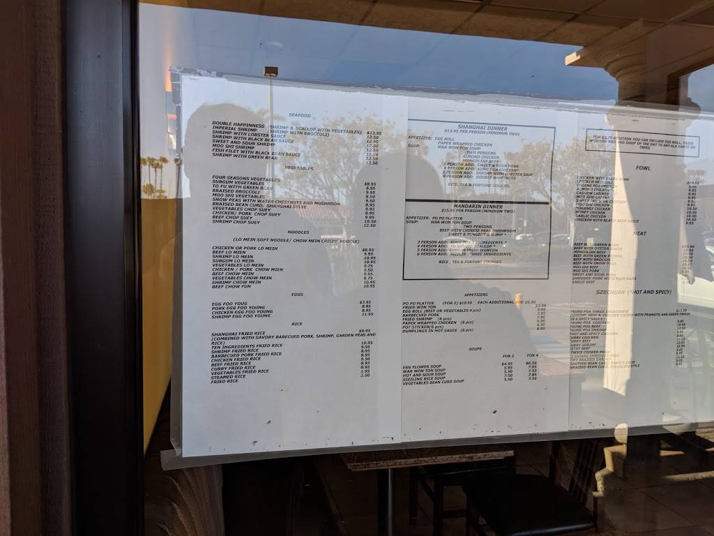 Shanghai Cafe | restaurant | 7770 Regents Rd # 107, San Diego, CA 92122, USA | 8584526888 OR +1 858-452-6888