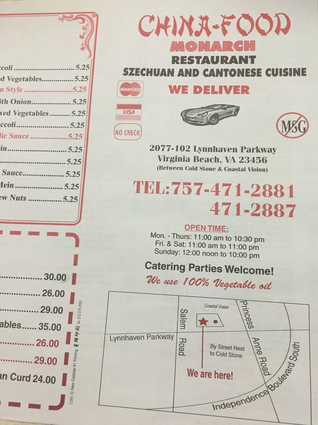 China Food Monarch | restaurant | 2077 Lynnhaven Pkwy, Virginia Beach, VA 23456, USA | 7574712881 OR +1 757-471-2881