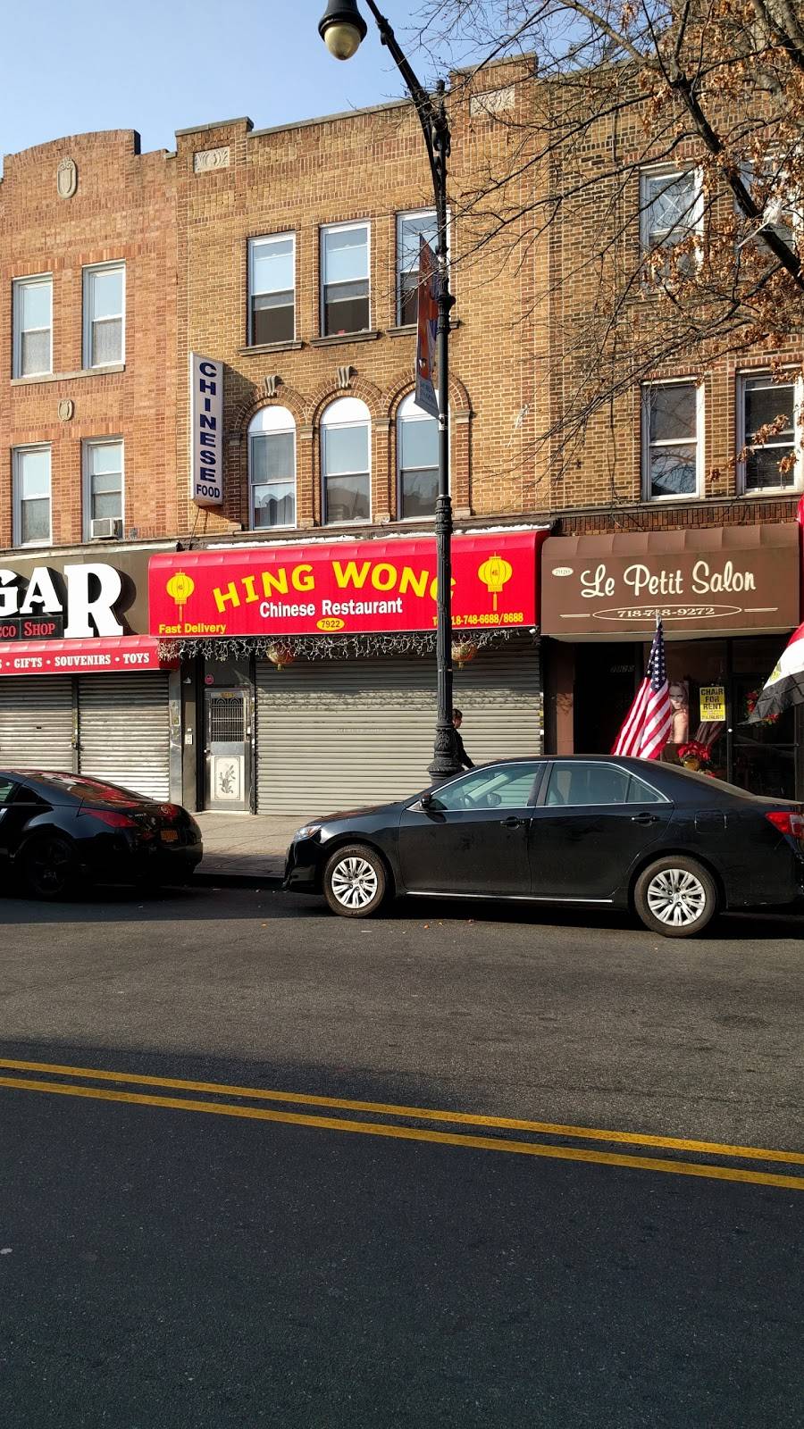 Hing Wong | meal delivery | 7922 5th Ave, Brooklyn, NY 11209, USA | 7187486688 OR +1 718-748-6688