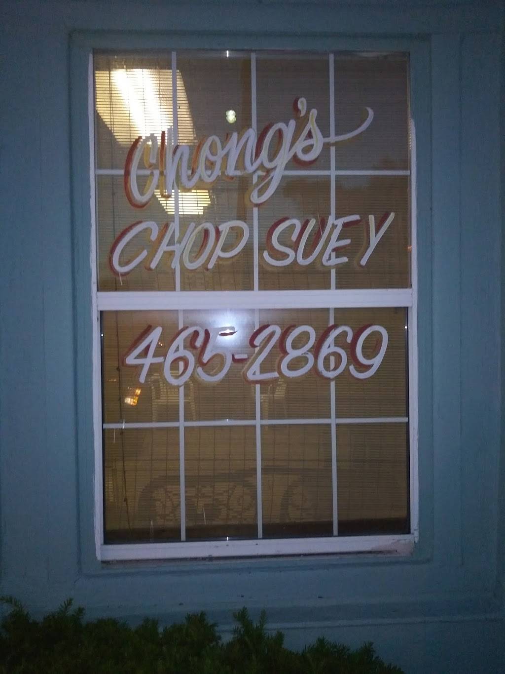 Chongs Chop Suey | restaurant | 1101 E 7th St, Alton, IL 62002, USA | 6184652869 OR +1 618-465-2869