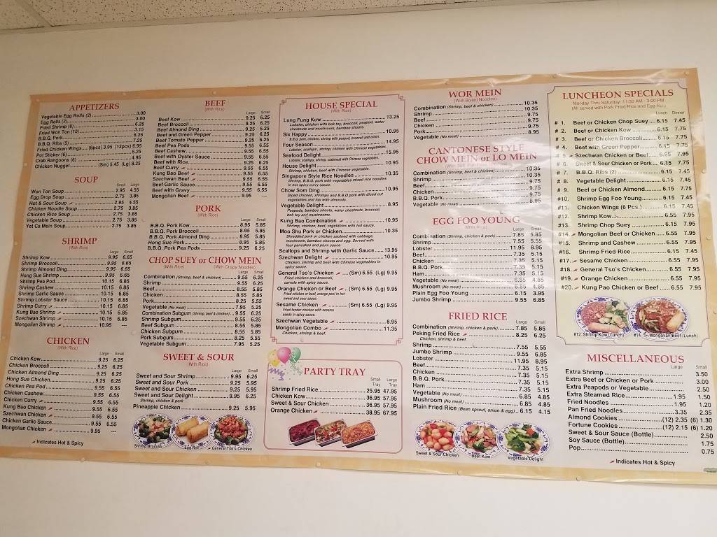 China Inn | meal takeaway | 123 W Joe Orr Rd, Chicago Heights, IL 60411, USA | 7087553382 OR +1 708-755-3382