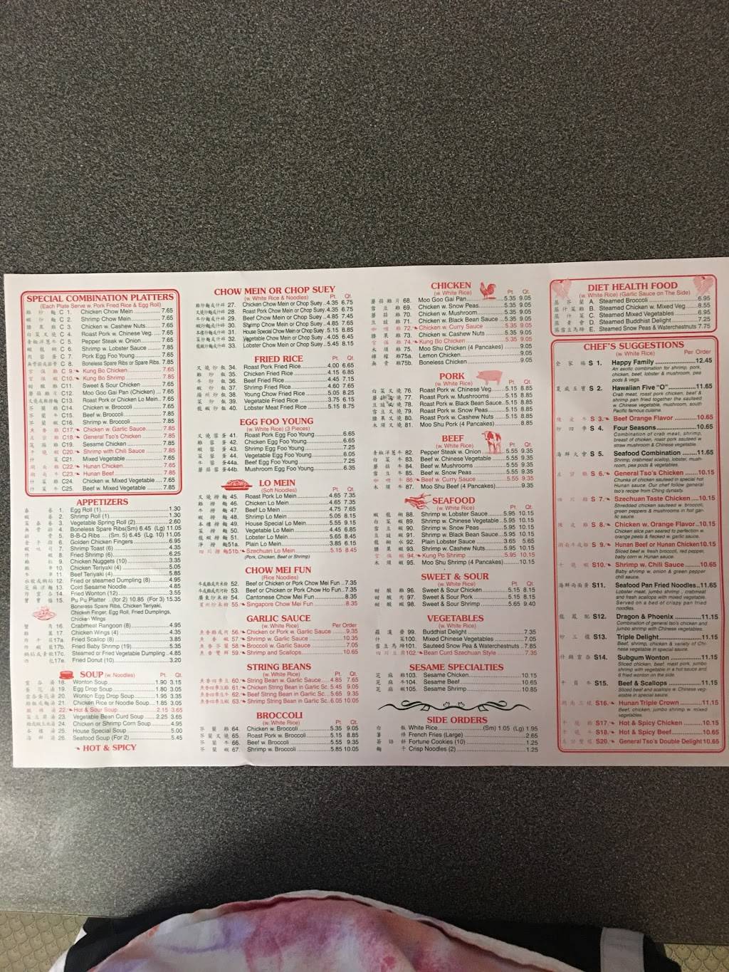 New China | restaurant | 284 N Maple St, Enfield, CT 06082, USA | 8607491668 OR +1 860-749-1668