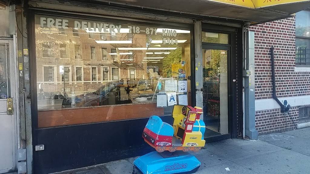 Kosher Pizza King | restaurant | 3916 18th Ave, Brooklyn, NY 11218, USA | 7188715464 OR +1 718-871-5464