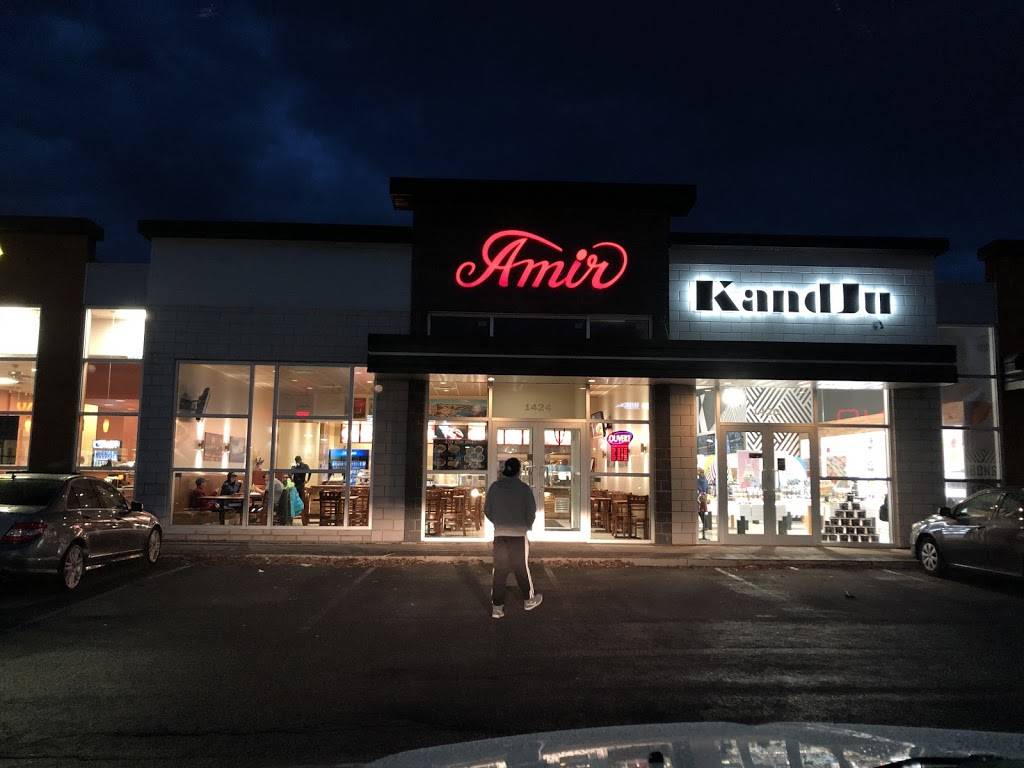 Amir | restaurant | 1424 Boulevard Casavant E, Saint-Hyacinthe, QC J2S 0G2, Canada | 4502502647 OR +1 450-250-2647
