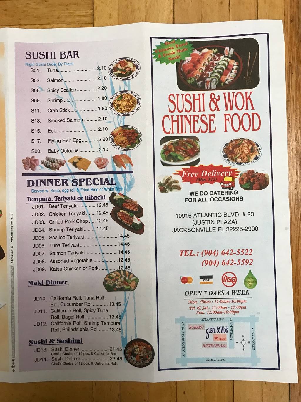 China Wok | restaurant | 10916 Atlantic Blvd #23, Jacksonville, FL 32225, USA | 9046425592 OR +1 904-642-5592