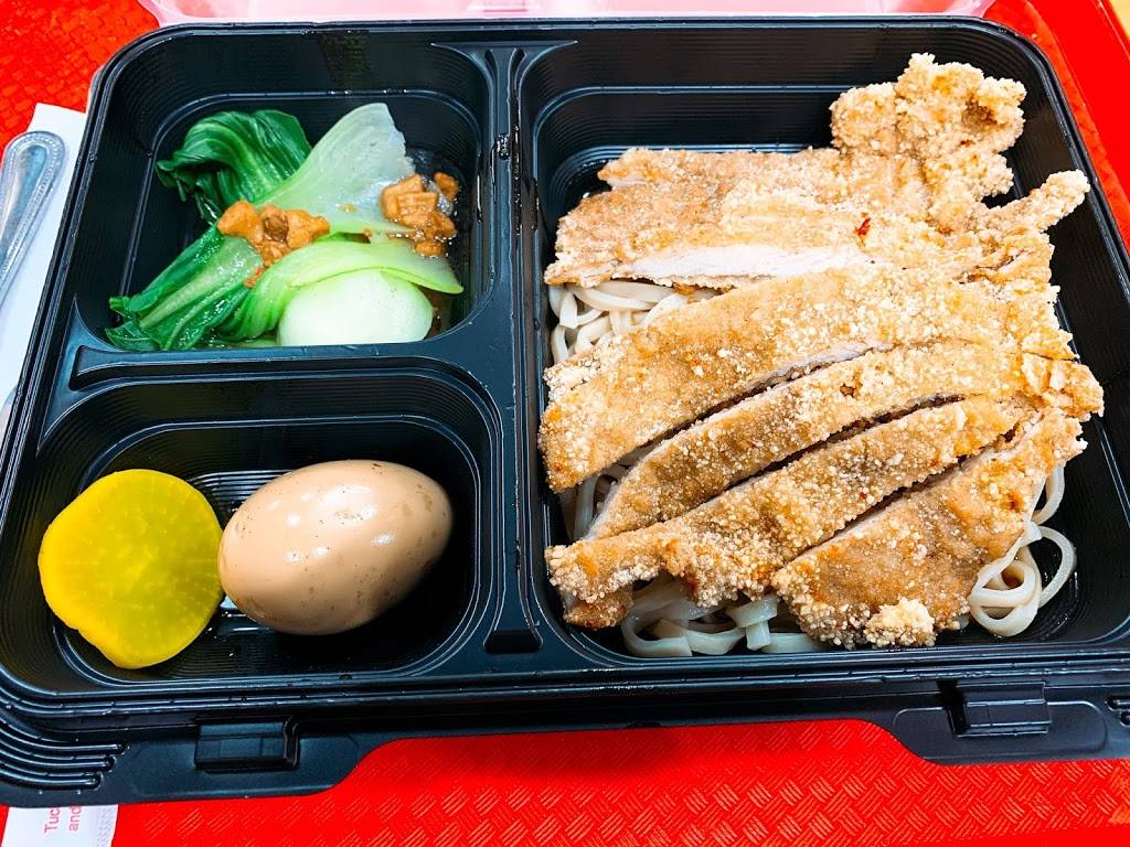 Mei Wei Taipei Cuisine 美味台北小炒 | restaurant | 9292 Warren Pkwy Ste 109, Frisco, TX 75035, USA | 4692008217 OR +1 469-200-8217