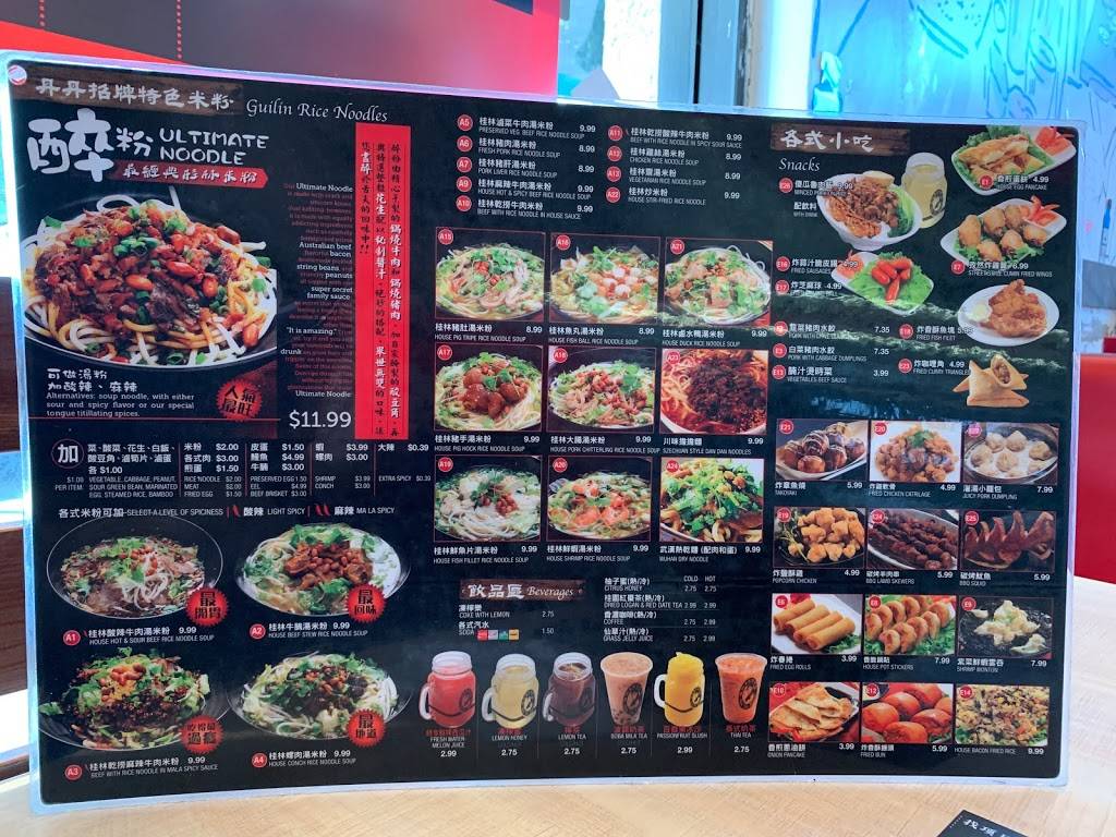 Gui Lin Noodle | restaurant | 120 E Valley Blvd, San Gabriel, CA 91776, USA | 6268721005 OR +1 626-872-1005