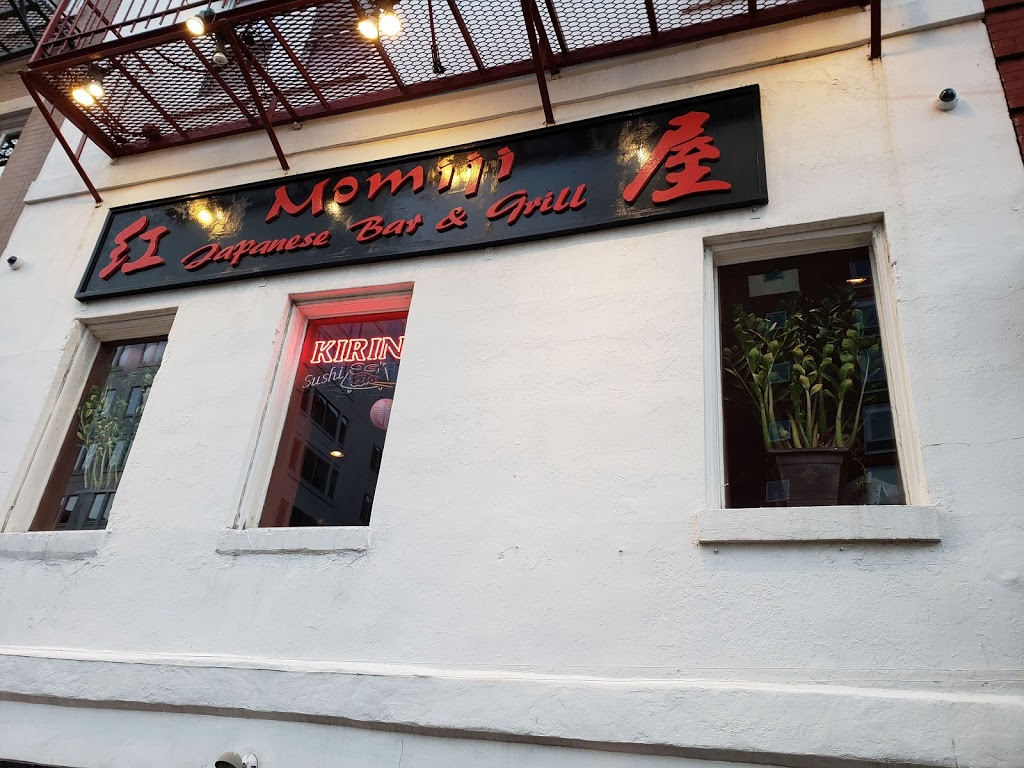 Momiji | restaurant | 505 H St NW, Washington, DC 20001, USA | 2024088110 OR +1 202-408-8110
