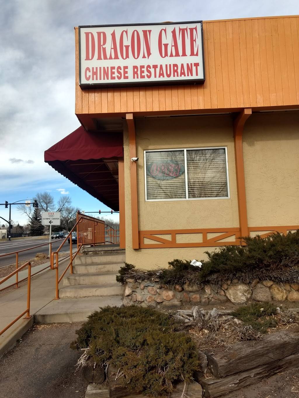 Dragon Gate Chinese Restaurant | restaurant | 323 N Union Blvd, Colorado Springs, CO 80909, USA | 7196331166 OR +1 719-633-1166