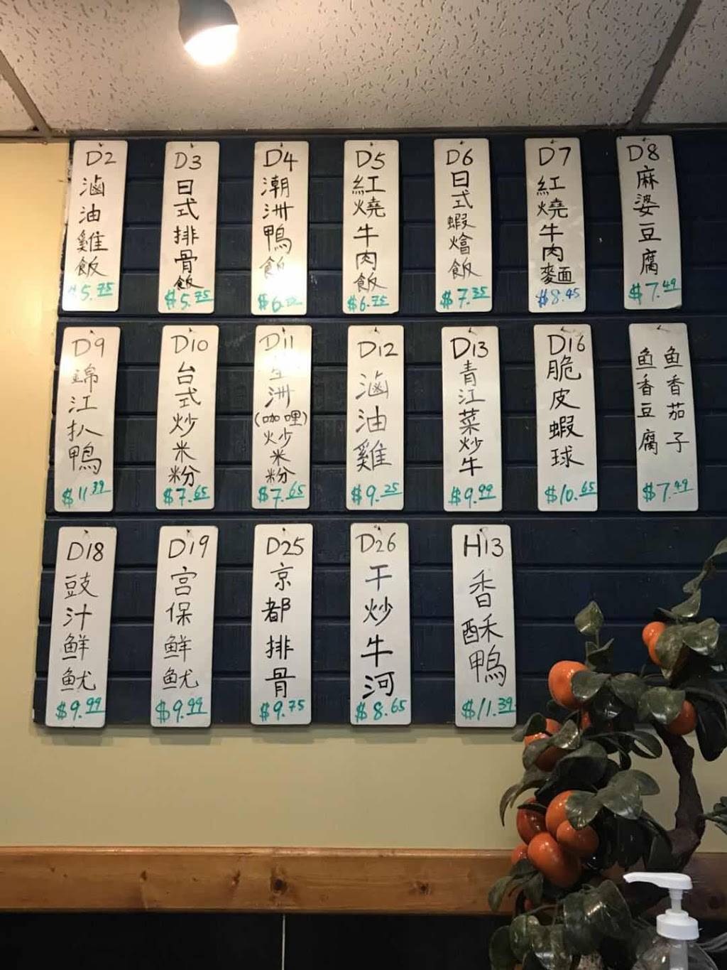 China Chef | restaurant | 2870 Washtenaw Ave, Ypsilanti, MI 48197, USA | 7344348877 OR +1 734-434-8877