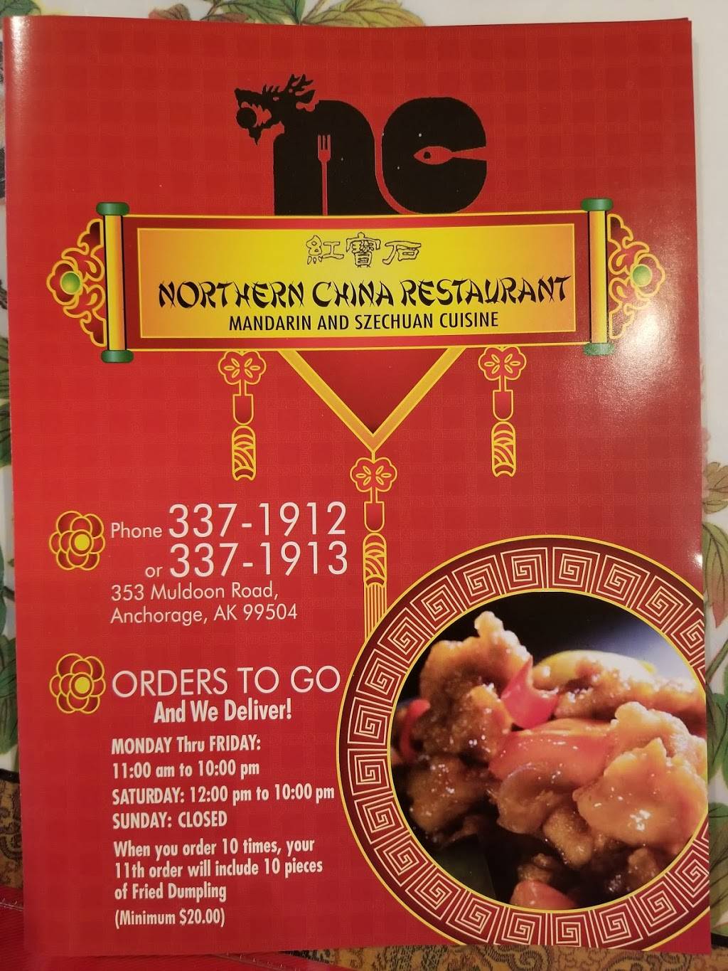 Northern China Restaurant | restaurant | 353 Muldoon Rd, Anchorage, AK 99504, USA | 9073371912 OR +1 907-337-1912
